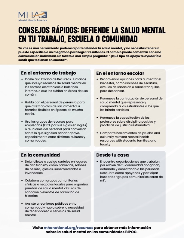 Consejos rápidos: defiende la salud mental en tu trabajo, escuela o comunidad